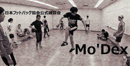 日本フットバッグ協会 公式練習会Mo’Dex（モデックス）（4月）