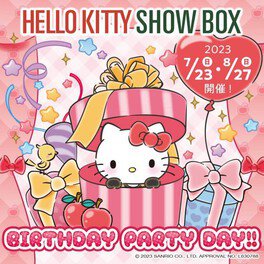 HELLO KITTY SHOW BOX BIRTHDAY PARTY DAY!!（8月）