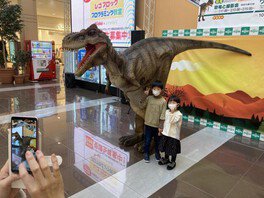 わくわく恐竜パーク　ティラノサウルスがやってくる！！
