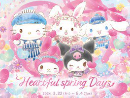 Heartful spring Days(ハートフルスプリングデイズ)