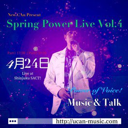 New CAn Present Spring Power Live Vol.4