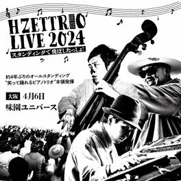 H ZETTRIO LIVE 2024 ～スタンディングで飛ばしたっしょ！～（大阪公演）