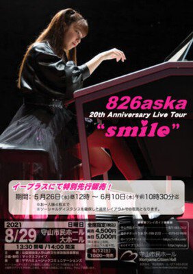 826aska 20th Anniversary Live Tour “smile”