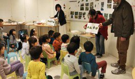 国営昭和記念公園 プロジェクト・ワイルド自然発見塾「渡り鳥」