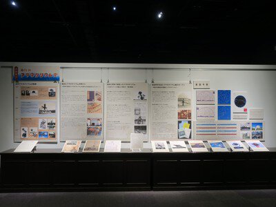 プラネタリウム100周年企画展示「仙台のプラネタリウム史」
