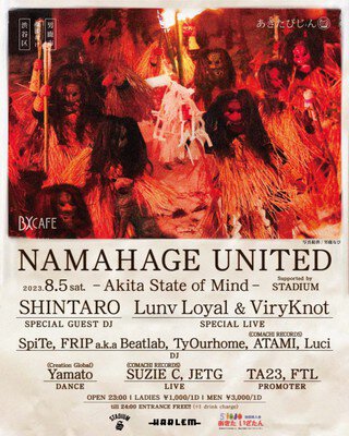 NAMAHAGE UNITED -Akita State of Mind-