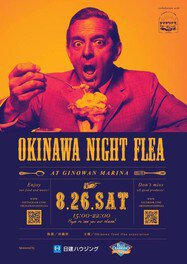 OKINAWA NIGHT FLEA