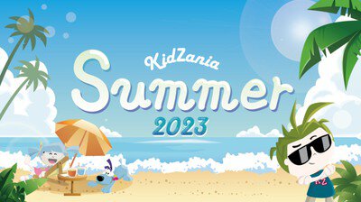 キッザニア福岡　KidZania Summer 2023