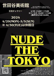 NUDE THE TOKYO