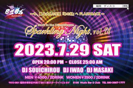 Back to The Discothque  Sparkling Night vol.74