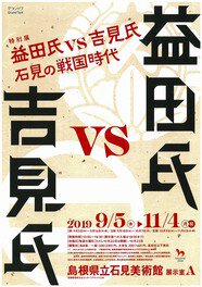 家族で歴史を学べる良い機会だ