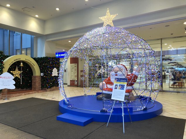 Wonderland Christmas ワンダーランドクリスマス【2021年度開催なし】 さっぽろ東急百貨店