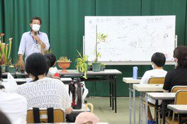 食虫植物教室