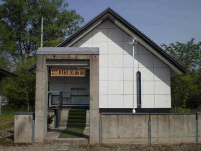 西和賀町立川村美術館