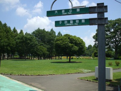 大崎公園