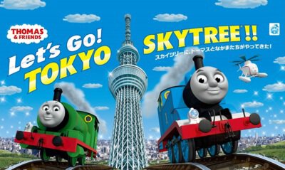 Let's Go！ TOKYO SKYTREE(R)!!スカイツリーに、トーマスとなかまたちがやってきた！