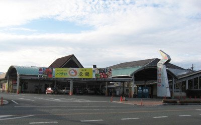 道の駅 原鶴 ファームステーションバサロ