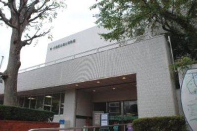 大田区立郷土博物館