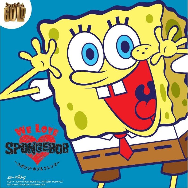 We Love Spongebob スポンジ ボブ フレンズ キャラwalker ウォーカープラス