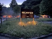 RECAMP足利(松田川ダムふれあい広場)