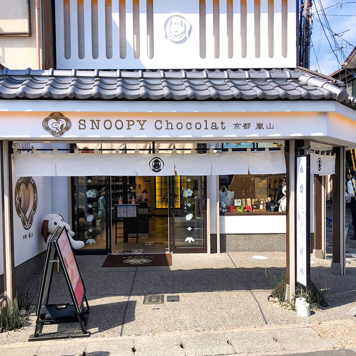 ミルクチョコレートをイメージした、ブラウンを基調としたシックなデザインの嵐山店((C) 2023 Peanuts Worldwide LLC)