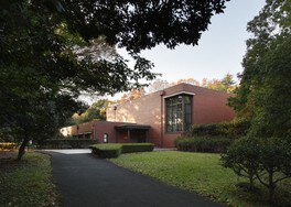 国際基督教大学博物館湯浅八郎記念館