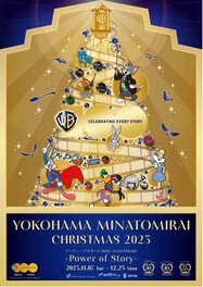 YOKOHAMA MINATOMIRAI CHRISTMAS 2023 キービジュアル