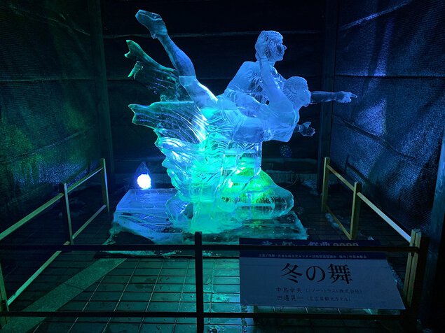 氷と灯りの祭典2024 飛騨・世界生活文化センター