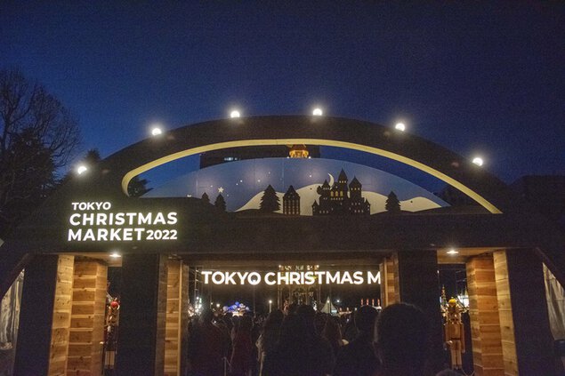 東京クリスマスマーケット in 明治神宮外苑 明治神宮外苑